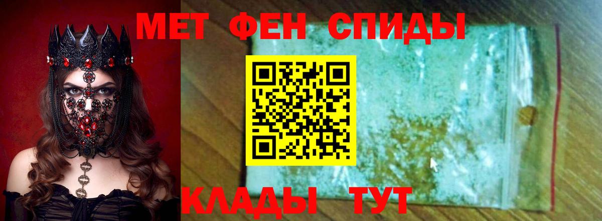 АМФЕТАМИН VHQ  Вход с VPN  Амфетамин  Орск 