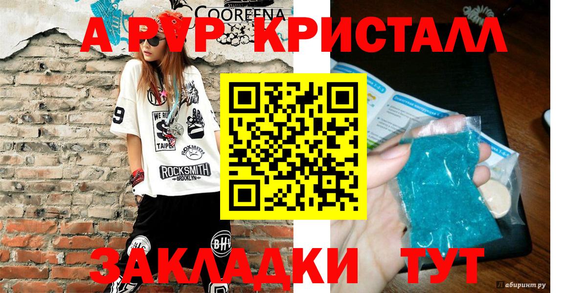 Альфа ПВП мука  Вход с VPN  А ПВП СК КРИС  А ПВП  Орск 