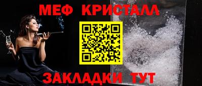 каннабис Славгород