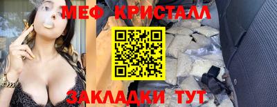 МДПВ Северобайкальск