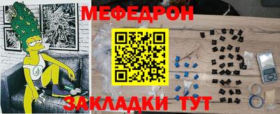 МДПВ Северобайкальск