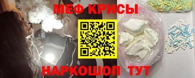 мефедрон мука Севастополь