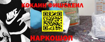 мефедрон мука Севастополь