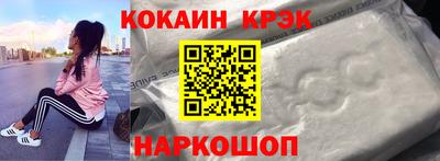 кокаин колумбия Сланцы