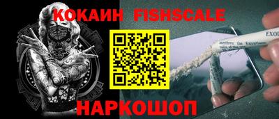 кокаин колумбия Сланцы