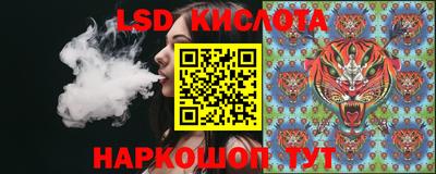 мефедрон VHQ Славянск-на-Кубани