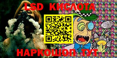 мефедрон мука Севастополь