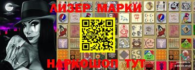мефедрон мука Севастополь