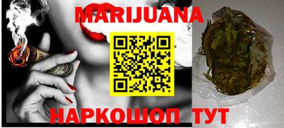 мефедрон мука Севастополь