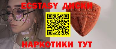 мефедрон мука Севастополь