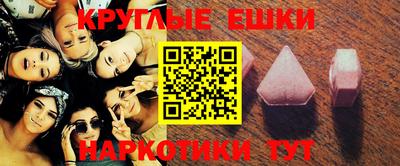 мефедрон мука Севастополь