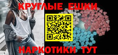 мефедрон мука Севастополь