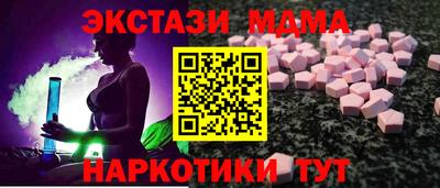 МДПВ Северобайкальск