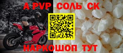 МДПВ Северобайкальск
