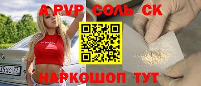 дживик Свободный