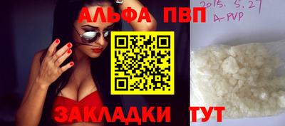 дживик Свободный