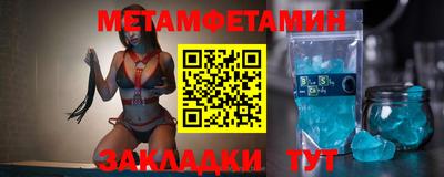 каннабис Славгород