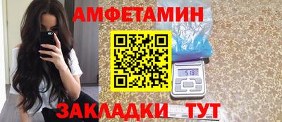 мефедрон VHQ Славянск-на-Кубани