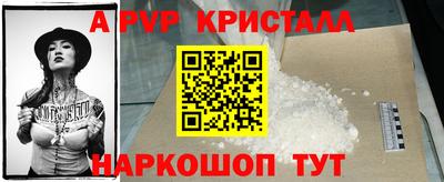 МДПВ Северобайкальск