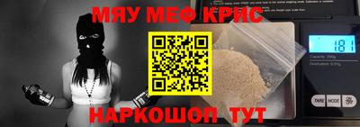каннабис Славгород
