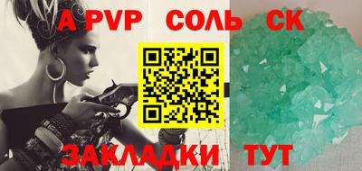 мефедрон мука Севастополь