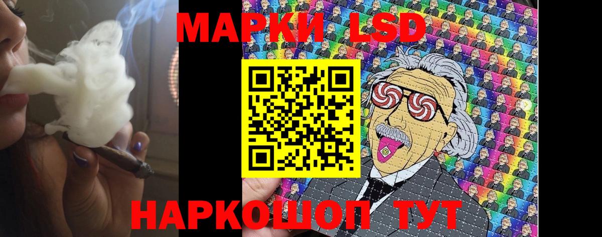 Лсд 25 экстази ecstasy Орск
