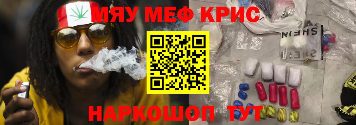 МЕФ Орск